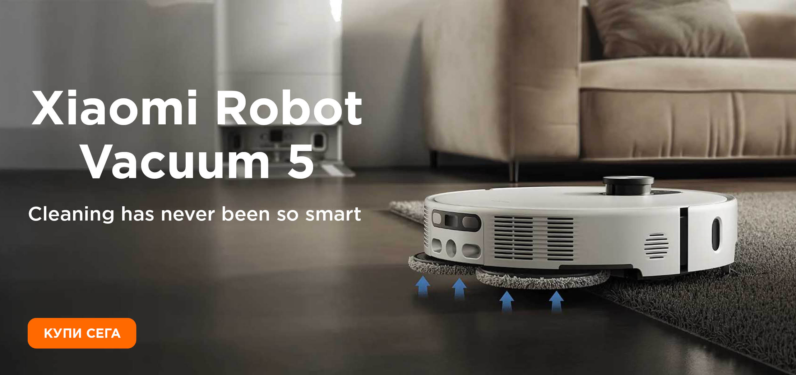 Xiaomi Robot Vacuum 5